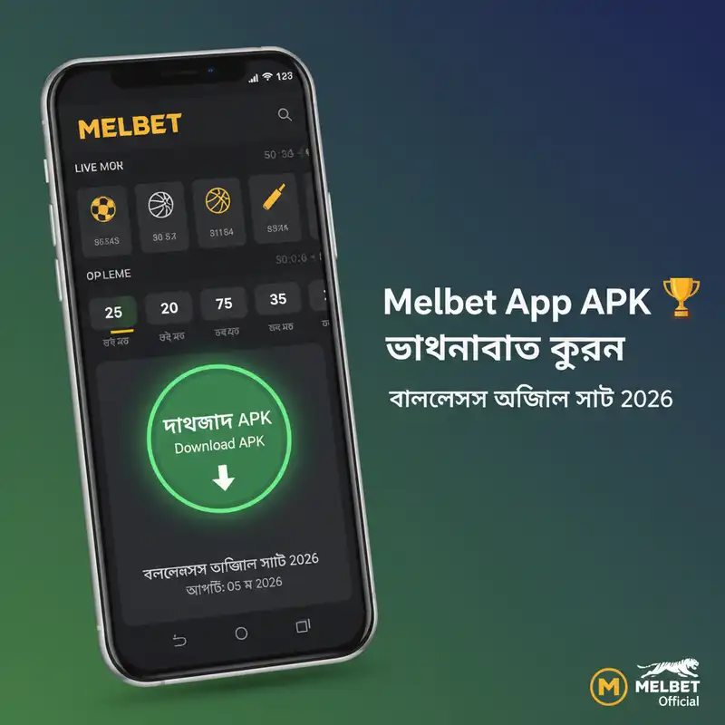 Melbet App APK